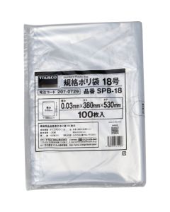 Standard Plastic Bag  ถุงละ 100 แผ่น
