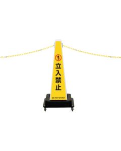 Sine Plastic Chain