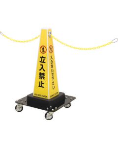 Sign Plastic Chain