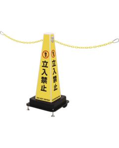Sign Plastic Chain