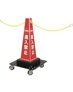 Sign Plastic Chain
