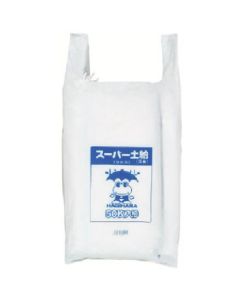 SPD50 4ชุด