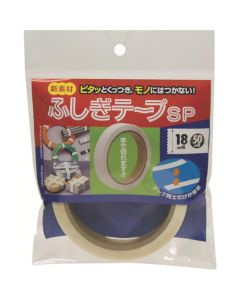 Self-adhesive Binding Tape Fushigi Tape SP
