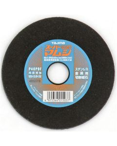 Cutting Wheel (5 Set)