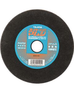 Cutting Wheel (5 Set)