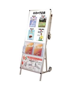 Panel Stand Support Sign Emergency Transportation for Stretcher 1อัน