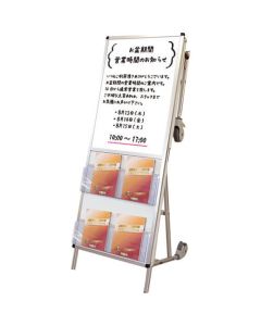 กระดานไวท์บอร์ด SPS New Stretcher (เคสแค็ตตาล็อกด้านล่าง 2 ขั้น)