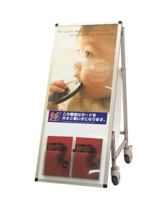 Panel Stand Smart Support Sign Smart Emergency Transportation for WheelChair