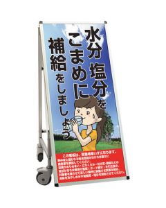 Caution Sign Stand Support Sign Emergency Transportation for Wheelchair 1อัน
