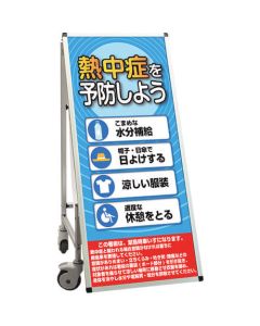Caution Sign Stand Support Sign Emergency Transportation for Wheelchair 1อัน