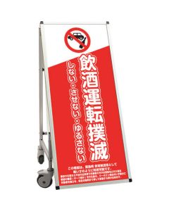 SPSS Wheelchair ประเภทคำขวัญพร้อมกระดานไวท์บอร์ด (7) ไม่ดื่มเหล้า