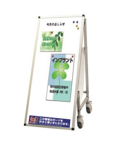 Panel Stand Smart Support Sign Smart Emergency Transportation for WheelChair