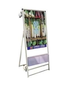 Panel Stand Support Sign Smart Emergency Transportation for Stretcher
