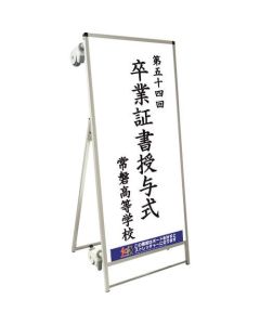 Panel Stand Support Sign Smart Emergency Transportation for Stretcher