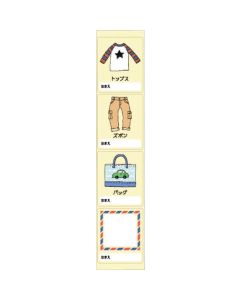 สติกเกอร์เก็บของ BOY1