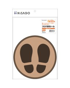 Guide Sticker ชุดละ 1 แผ่น