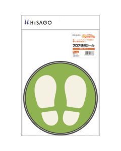 Guide Sticker ชุดละ 1 แผ่น