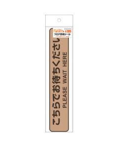 Guide Sticker ชุดละ 3 แผ่น