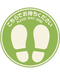 Guide Sticker ชุดละ 1 แผ่น
