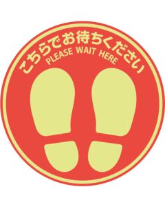Guide Sticker ชุดละ 1 แผ่น