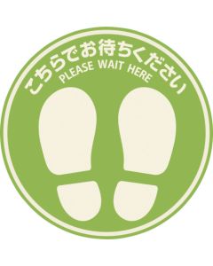 Guide Sticker ชุดละ 1 แผ่น