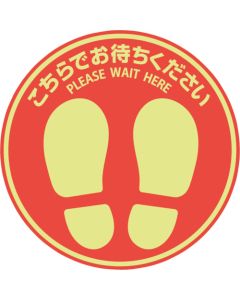 Guide Sticker ชุดละ 1 แผ่น