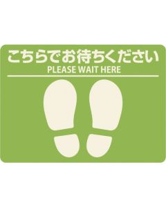 Guide Sticker ชุดละ 1 แผ่น