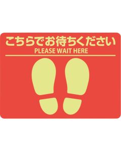 Guide Sticker ชุดละ 1 แผ่น
