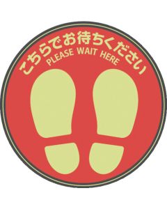 Guide Sticker ชุดละ 2 แผ่น