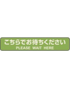 Guide Sticker ชุดละ 3 แผ่น