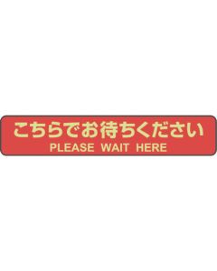 Guide Sticker ชุดละ 3 แผ่น