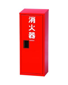 Fire Extinguisher Storage Box