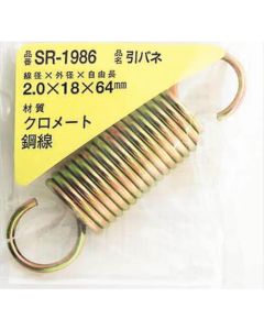 SR-1986 ชุดละ 1อัน