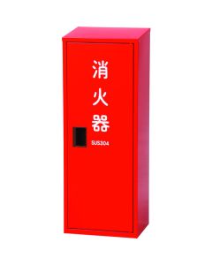 Fire Extinguisher Storage Box