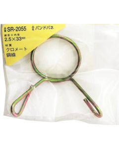SR-2055 ชุดละ 1อัน