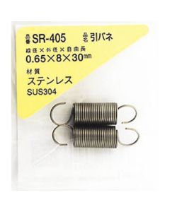 SR-405 ชุดละ 2อัน