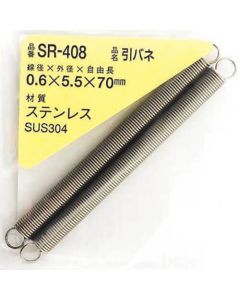 สปริงดึงสแตนเลส 0.6 x 5.5 x 70 (1 ชิ้น)