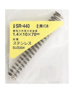 สปริงอัดสแตนเลส 1.4 x 10 x 70 (1 ชิ้น)