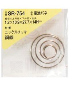 SR-754 ชุดละ 1อัน