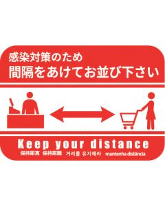 แผ่นพื้น Viva Social Distance SRD-5 H210mm x W300mm (ชุด 5 ชิ้น)