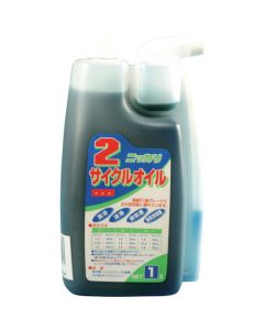 2 cycle oil