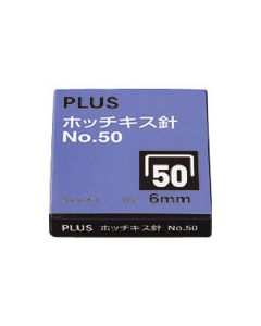 SS-050A 1อัน