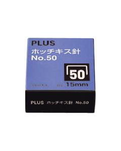 SS-050E 1อัน