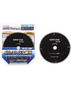 SS-190C 1แผ่น