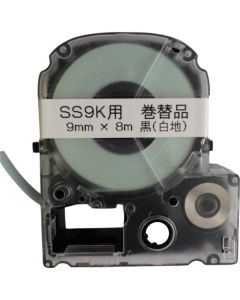 SS9K-RE