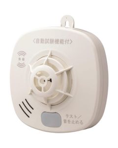 Fire Alarm 1อัน