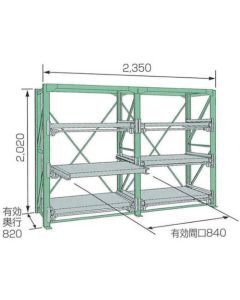 Slide Rack 1อัน