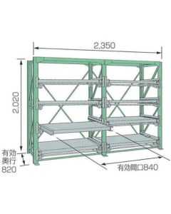 Slide Rack 1อัน