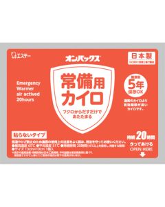 Body warmer 24 ถุง ถุงละ 10 แผ่น