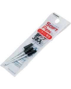 Felt-tip Pen Replacement Chip 10ถุงถุงละ 3เส้น